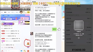 恭喜土匪獲得7月份榜一