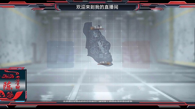 7月31日，第八场直播