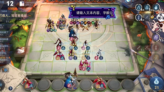 天胡起舞，差点没打过九星连珠，还好有个绝地求生要不然没了