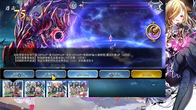 边缘灾祸1t(晶队)