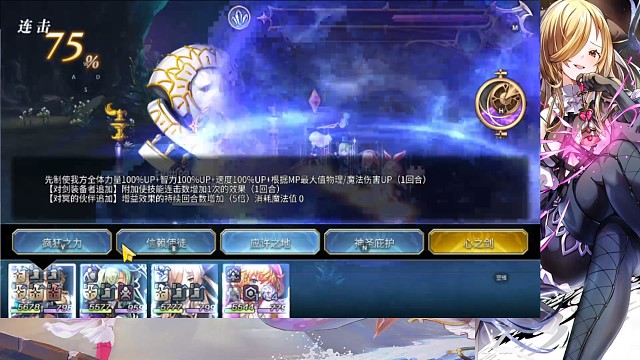 晶队混轴,1tsd-148