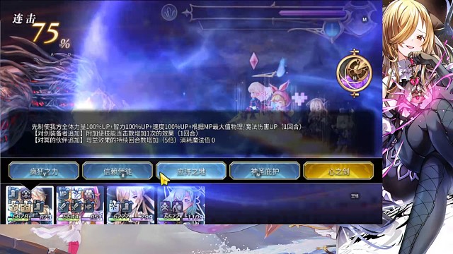 新一期梅纳斯晶队混搭1t(希尔)