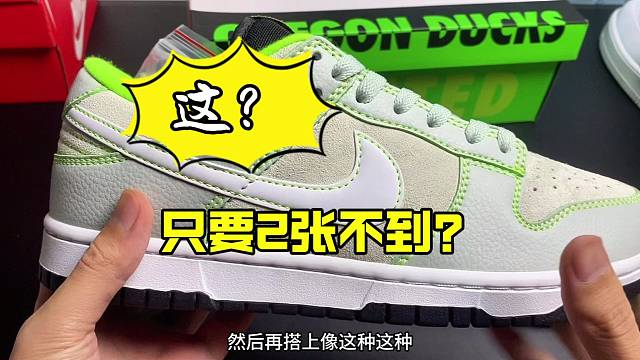 这是什么实力？