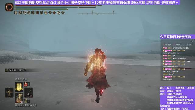 【沐】花里胡哨篇55-只狼流番外篇0-2-3 鬼姐3（彈/反環(huán)境：中/中）