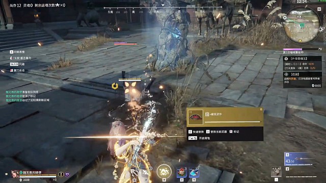 永劫无间迦南单排第一视角