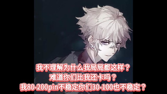 【枪神纪】我真的尽力了