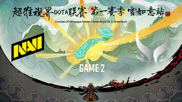NAVI vs XG-2 超维视界DOTA联赛