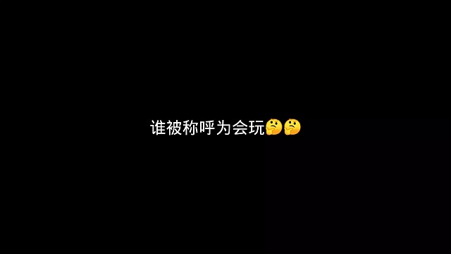 三国杀