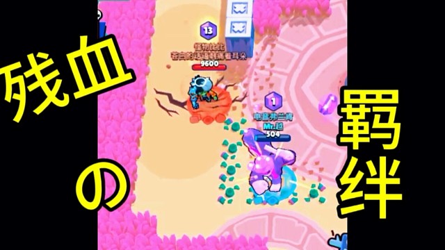 狠狠调理比比了属于是