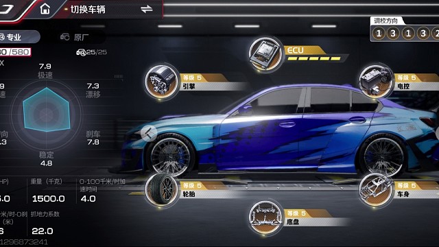 《巅峰极速》杰伦说，速度要快甩尾要帅