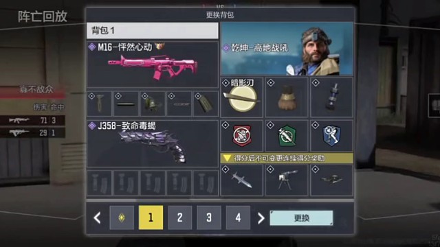 印度教练看莎莎的表情#手游#猎赢团队官网