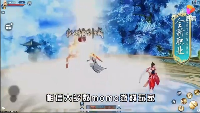 诛仙手游国际快乐服