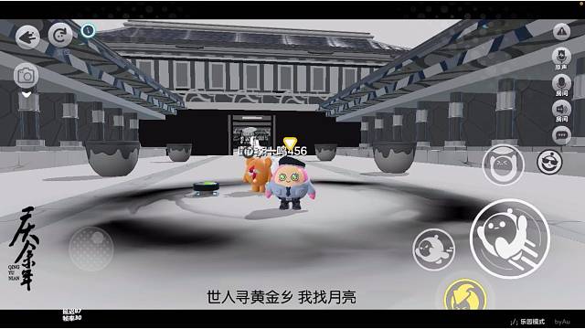 看着美妙的景色