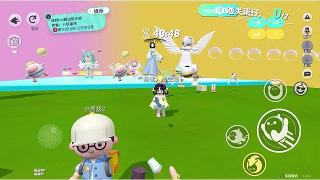 这几个美妙的盛经理跑酷