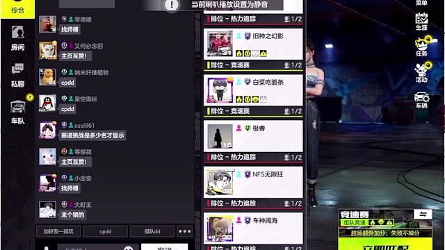 全服首个封顶头号公敌！！！