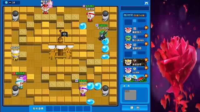 5号8号都是挂，4号怀疑我…