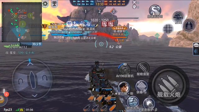頭鐵