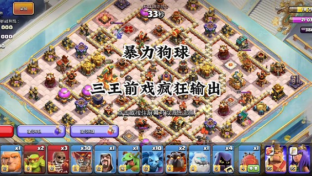 还好女王带走了一个多头