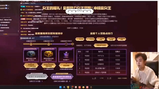 【逆战】新活动氪金1.5试一下水（上）