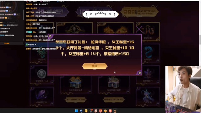 【逆战】新活动氪金试水1.5w（下）