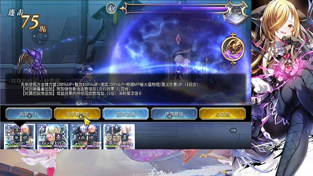 合成人书架,优化了打法高了4亿.