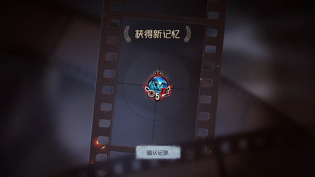 p5联动珍宝近400抽