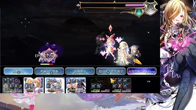 阴队混搭（希尔）,1t猪猪