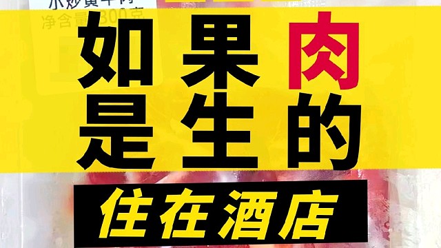 解锁出差节省大法:心亘山高2024出差日记（特别刊）