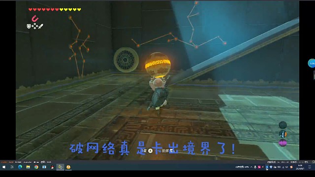 游戲