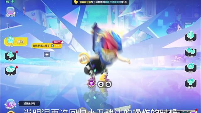 一人一句戏法明泪加油行吗？#香肠派对明泪 #香肠派对ss16赛季