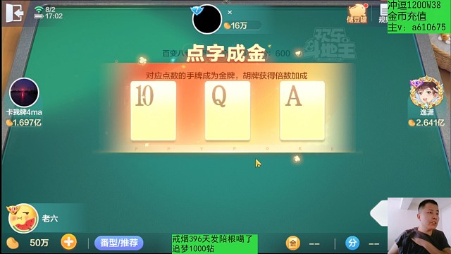 主打白嫖一亿，酸爽！