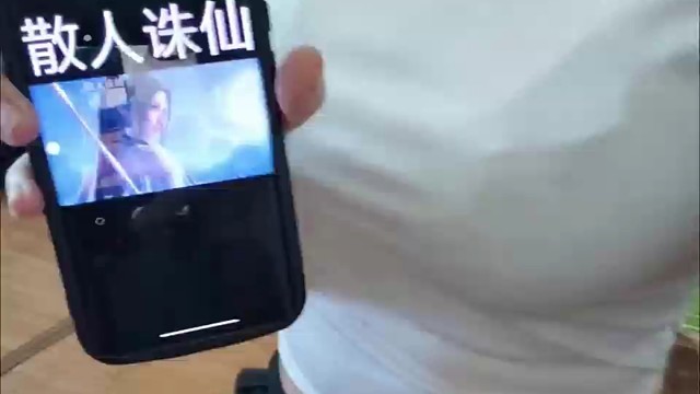 散人诛仙，炼器加14走起