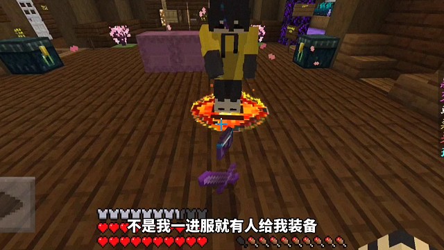 【我的世界】开局就是钢铁六级套？！