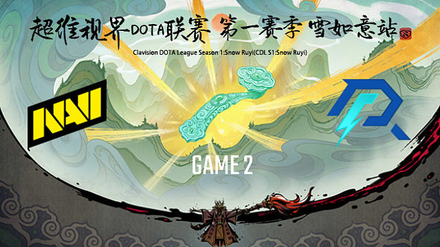 NAVI vs AR-2 part1 超维视界DOTA联赛