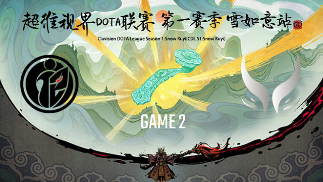 G2×iG vs XG-2 超维视界DOTA联赛