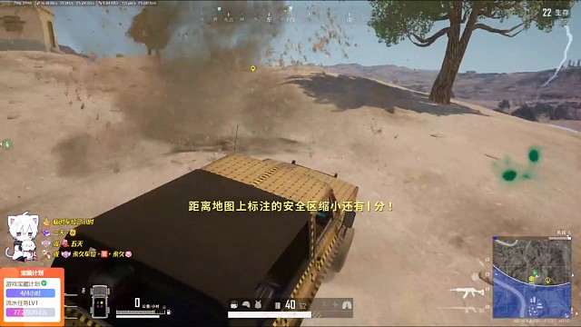 猜我招了多少颗雷