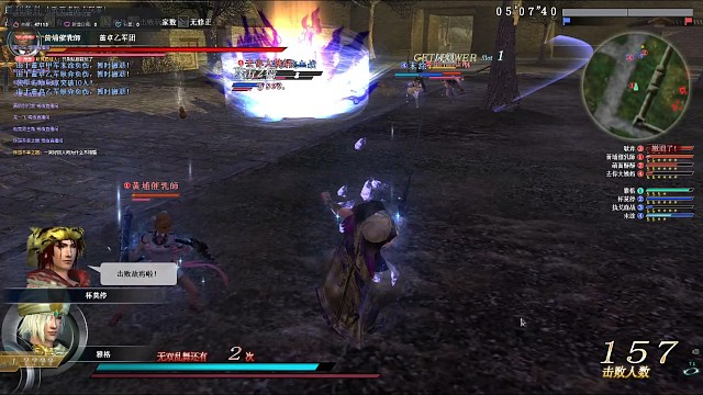 最帅的无双没有之一