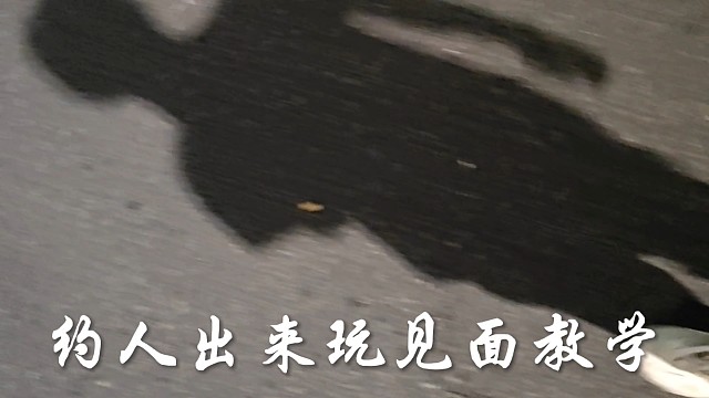 什么？居然还有人不会约会？