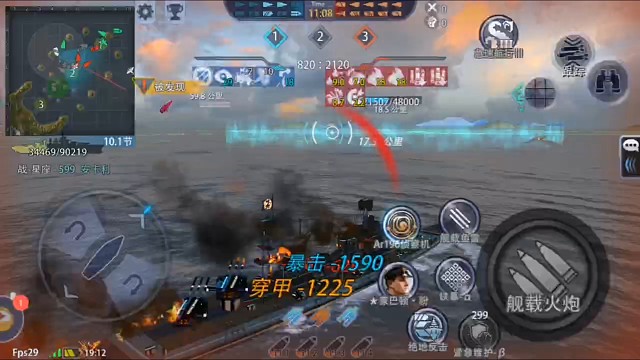 下飛車