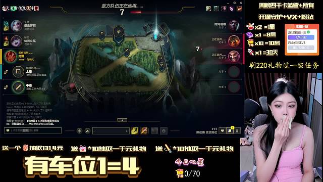 【黑色玫瑰】美女ad 通宵车 快来玩呐！
