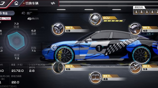 《巅峰极速》刹不住！根本刹不住