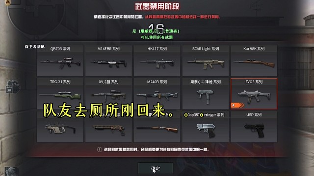 想往前走，可总有绊脚石 #CF昔酒  #昔酒 #穿越火线