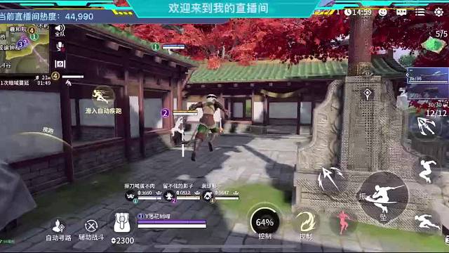 到饭点了进来下饭