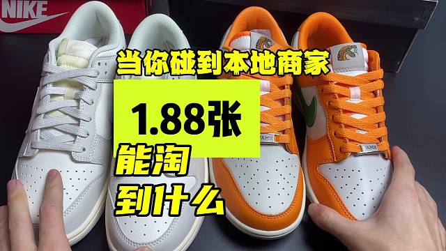 同價位沒有對手