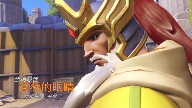 超燃半藏