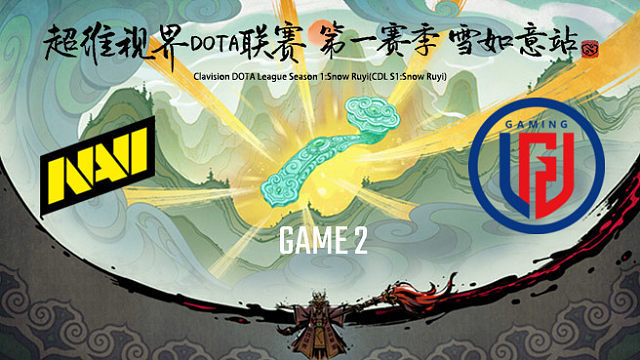 NAVI vs LGD-2 超维视界DOTA联赛