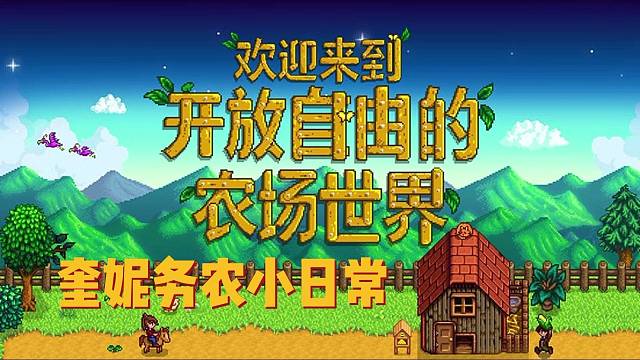 沉浸式开盒子～