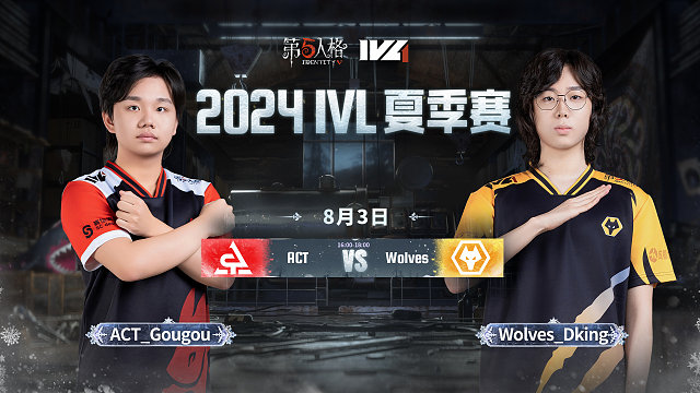 ACT vs Wolves 2024IVL夏季赛W9