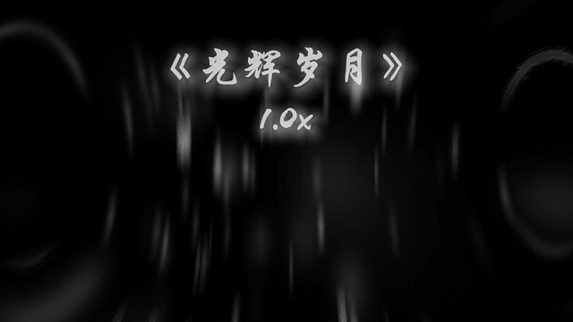 不见当年黄家驹