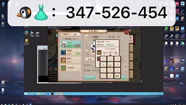 夏日新区完美防官进群领取新人礼包